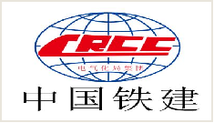 中国铁建