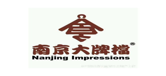 南京大排档