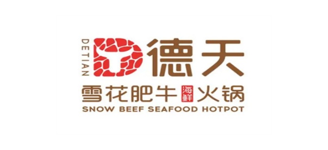 南京德天肥牛