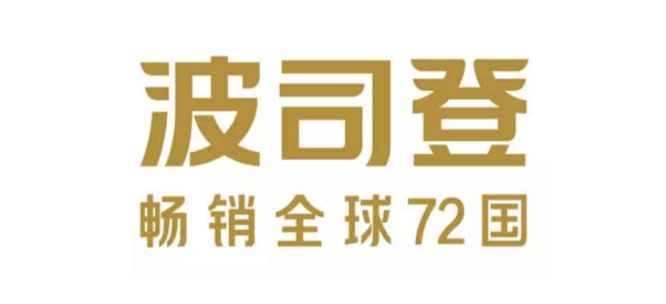 波司登集团